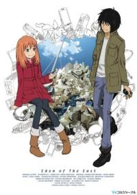 Eden of the East: Air Communication